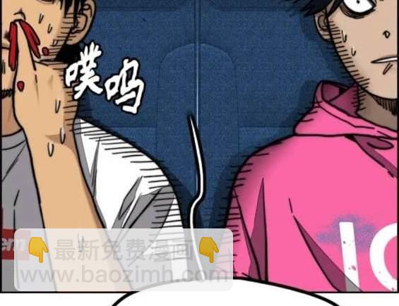 衝鋒衣 - [第4部] 第97話 委員會的決定(4/5) - 1