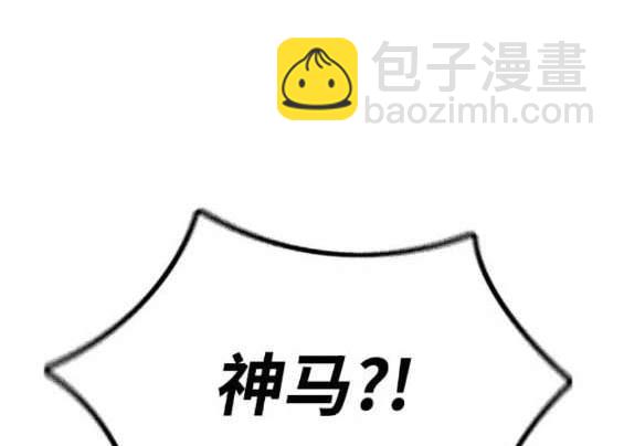 衝鋒衣 - [第4部] 第97話 委員會的決定(4/5) - 3