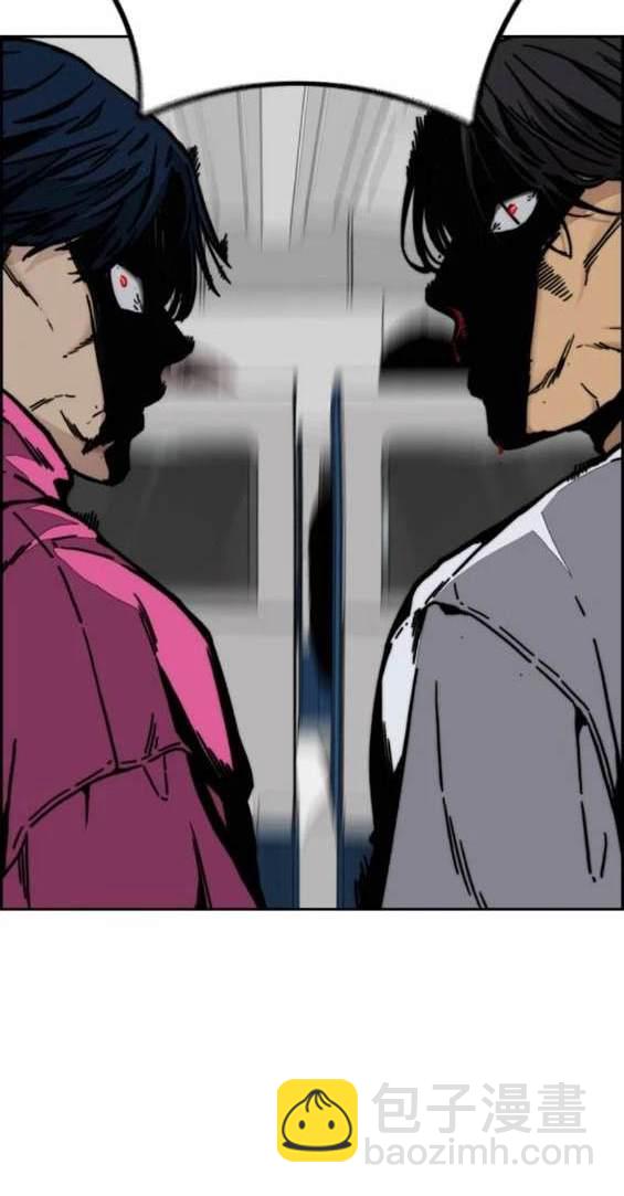 衝鋒衣 - [第4部] 第97話 委員會的決定(4/5) - 4