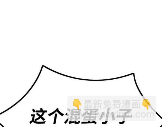 衝鋒衣 - [第4部] 第97話 委員會的決定(4/5) - 5