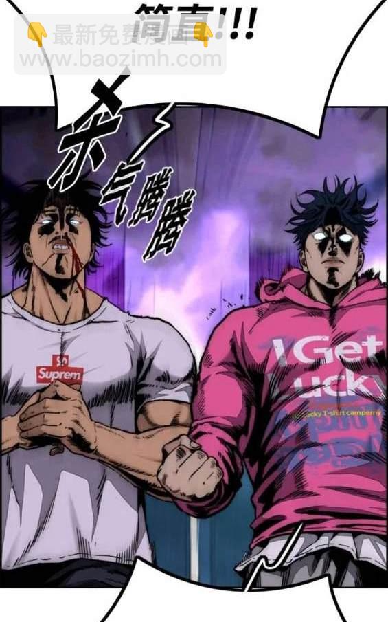 衝鋒衣 - [第4部] 第97話 委員會的決定(4/5) - 6