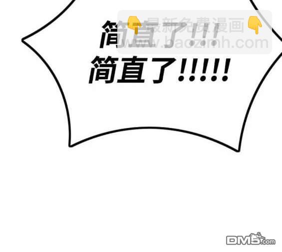 衝鋒衣 - [第4部] 第97話 委員會的決定(4/5) - 7