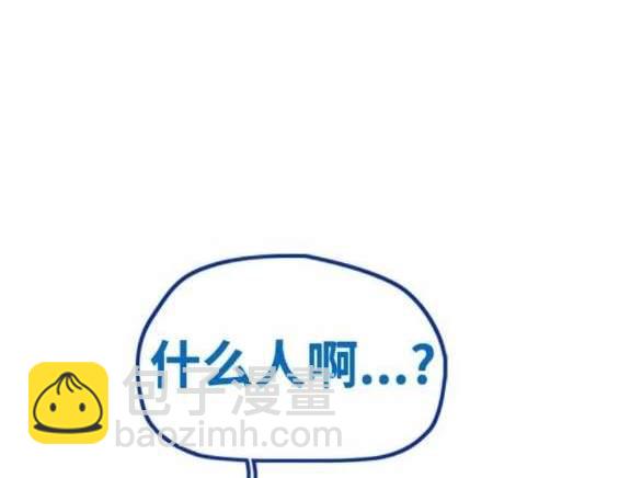 衝鋒衣 - [第4部] 第97話 委員會的決定(4/5) - 4