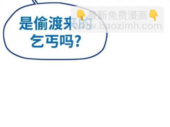 衝鋒衣 - [第4部] 第97話 委員會的決定(4/5) - 6