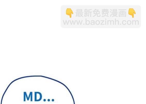 衝鋒衣 - [第4部] 第97話 委員會的決定(4/5) - 8