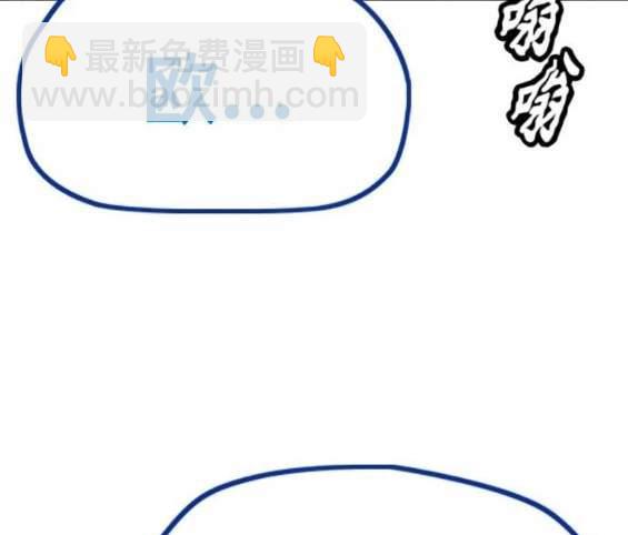 衝鋒衣 - [第4部] 第97話 委員會的決定(4/5) - 4