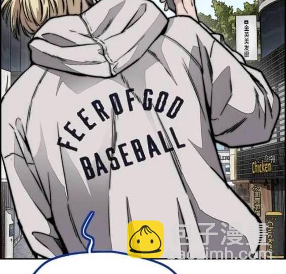 衝鋒衣 - [第4部] 第97話 委員會的決定(4/5) - 3