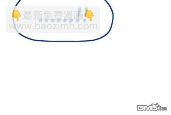 衝鋒衣 - [第4部] 第97話 委員會的決定(4/5) - 4