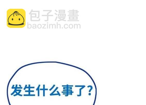 衝鋒衣 - [第4部] 第97話 委員會的決定(4/5) - 5