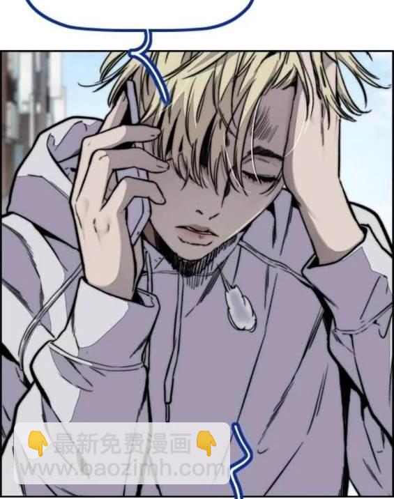 衝鋒衣 - [第4部] 第97話 委員會的決定(4/5) - 6