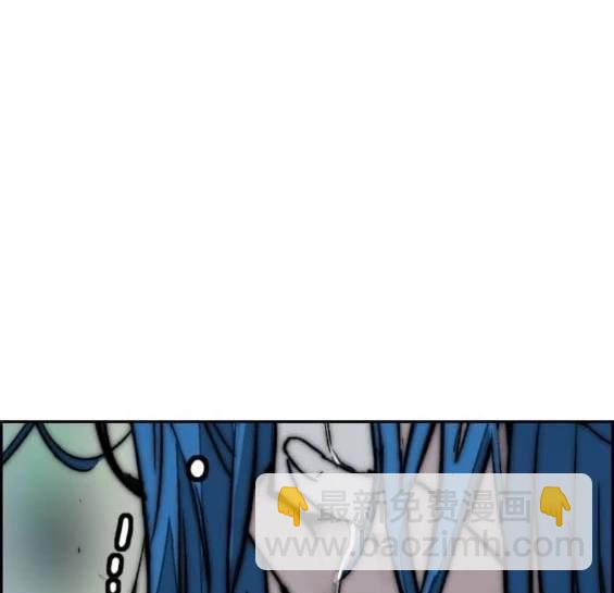 衝鋒衣 - [第4部] 第97話 委員會的決定(4/5) - 8