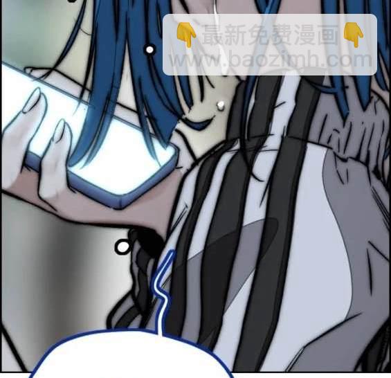 衝鋒衣 - [第4部] 第97話 委員會的決定(4/5) - 1