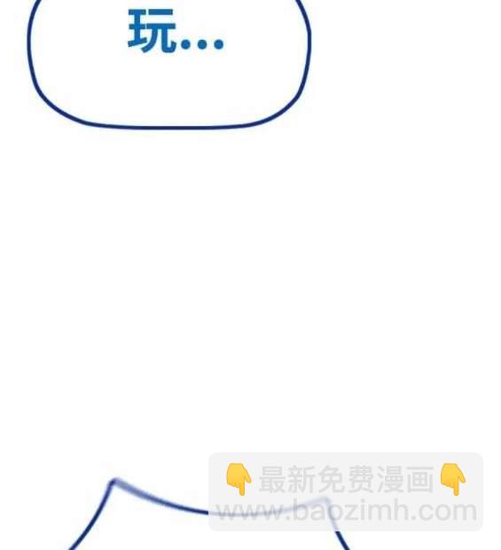 衝鋒衣 - [第4部] 第97話 委員會的決定(4/5) - 2