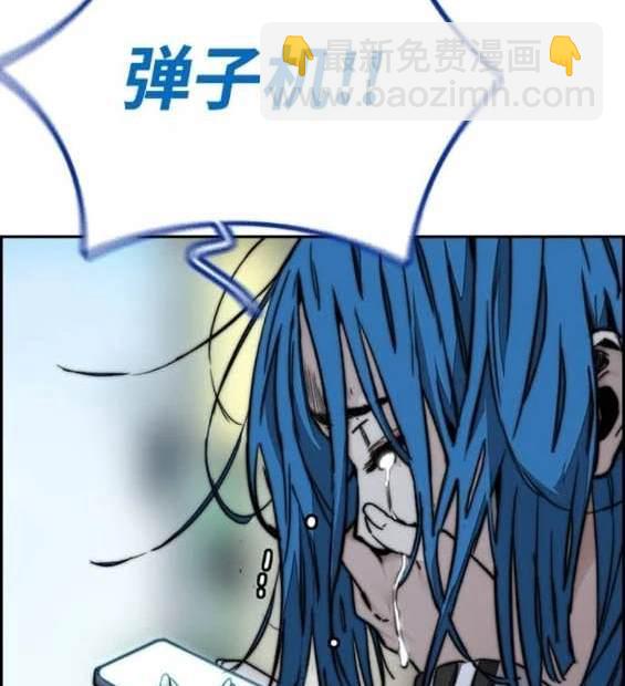 衝鋒衣 - [第4部] 第97話 委員會的決定(4/5) - 3