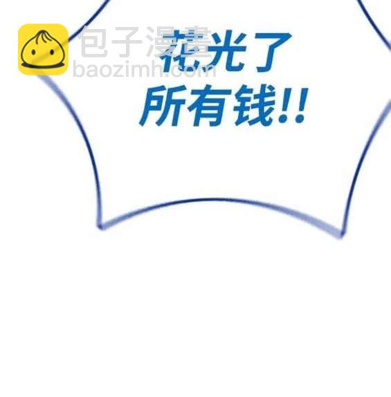 衝鋒衣 - [第4部] 第97話 委員會的決定(4/5) - 5