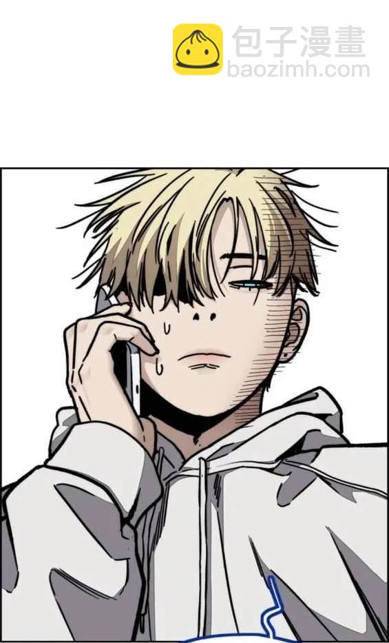 衝鋒衣 - [第4部] 第97話 委員會的決定(4/5) - 6