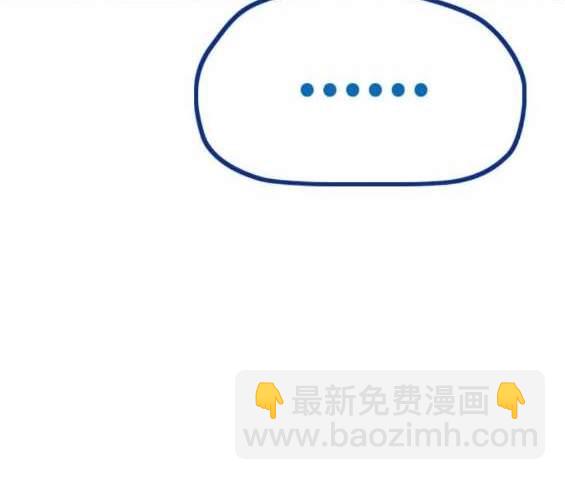 衝鋒衣 - [第4部] 第97話 委員會的決定(4/5) - 7