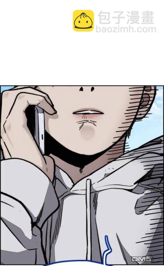 衝鋒衣 - [第4部] 第97話 委員會的決定(4/5) - 8