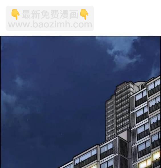 衝鋒衣 - [第4部] 第97話 委員會的決定(4/5) - 3