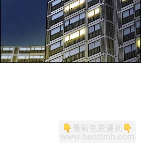 衝鋒衣 - [第4部] 第97話 委員會的決定(4/5) - 4