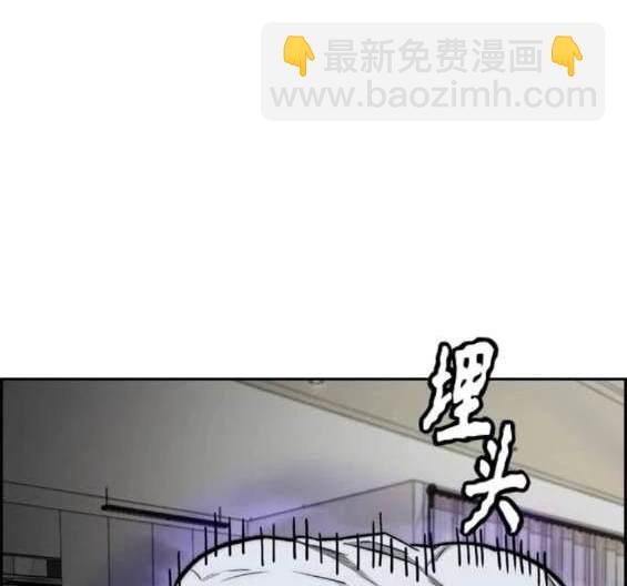 衝鋒衣 - [第4部] 第97話 委員會的決定(4/5) - 5