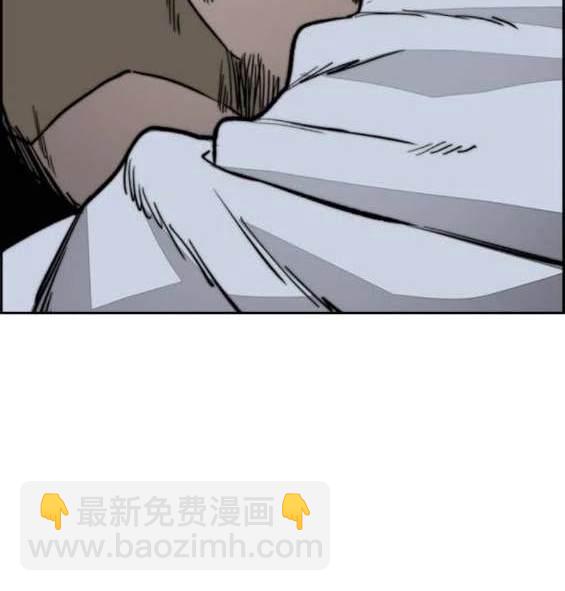 衝鋒衣 - [第4部] 第97話 委員會的決定(5/5) - 1