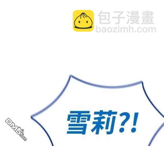 衝鋒衣 - [第4部] 第97話 委員會的決定(5/5) - 2