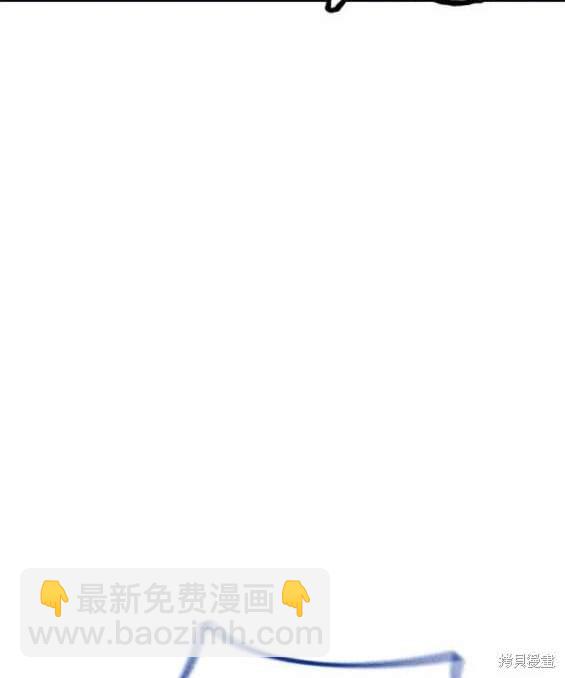 衝鋒衣 - [第4部] 第97話 委員會的決定(5/5) - 4