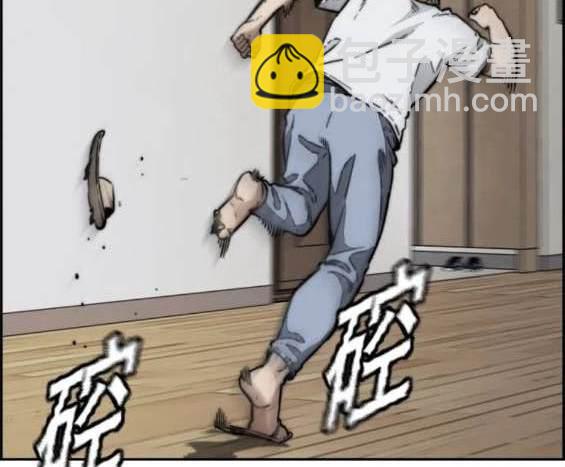 衝鋒衣 - [第4部] 第97話 委員會的決定(5/5) - 6