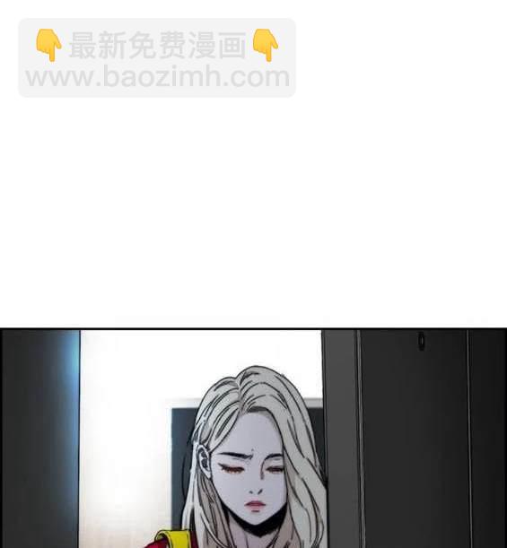 衝鋒衣 - [第4部] 第97話 委員會的決定(5/5) - 2