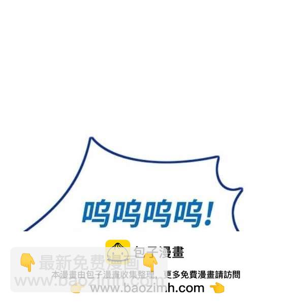 衝鋒衣 - [第4部] 第97話 委員會的決定(5/5) - 4