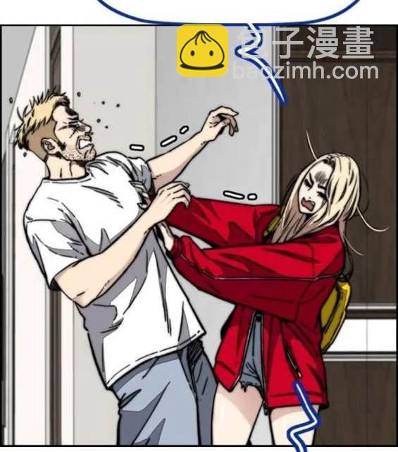 衝鋒衣 - [第4部] 第97話 委員會的決定(5/5) - 2