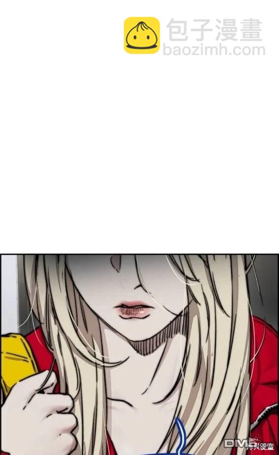 衝鋒衣 - [第4部] 第97話 委員會的決定(5/5) - 4