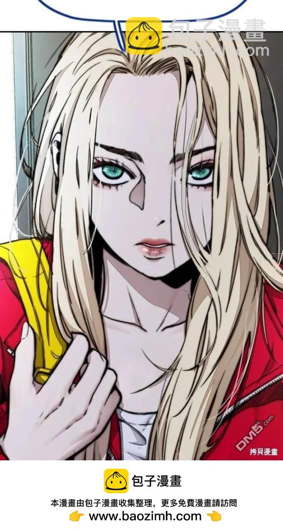 衝鋒衣 - [第4部] 第97話 委員會的決定(5/5) - 6