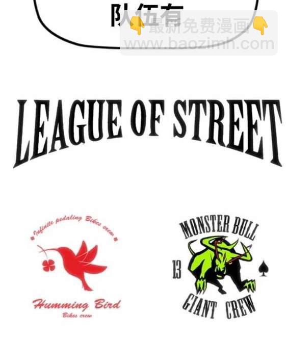 衝鋒衣 - [第4部] 第97話 委員會的決定(1/5) - 8