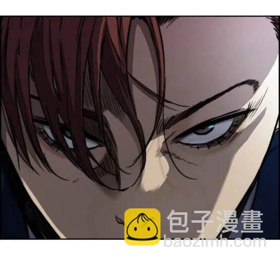 衝鋒衣 - [第4部] 第97話 委員會的決定(1/5) - 3