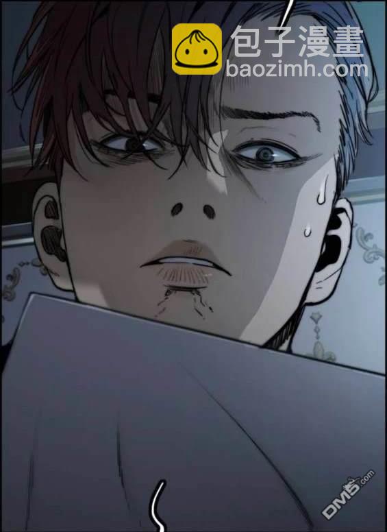 衝鋒衣 - [第4部] 第97話 委員會的決定(1/5) - 6