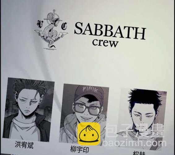 衝鋒衣 - [第4部] 第97話 委員會的決定(1/5) - 1