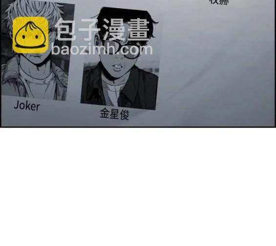 衝鋒衣 - [第4部] 第97話 委員會的決定(1/5) - 2