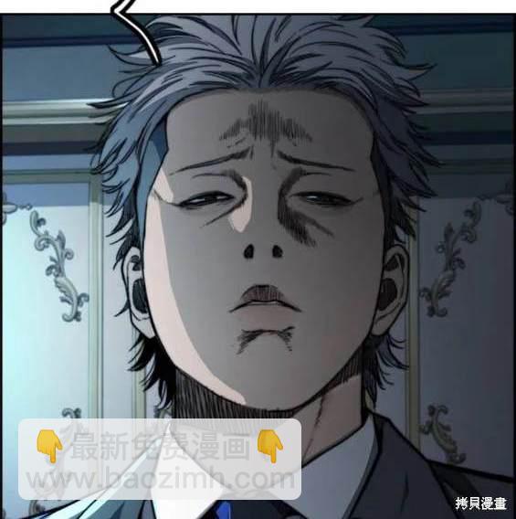 衝鋒衣 - [第4部] 第97話 委員會的決定(1/5) - 4