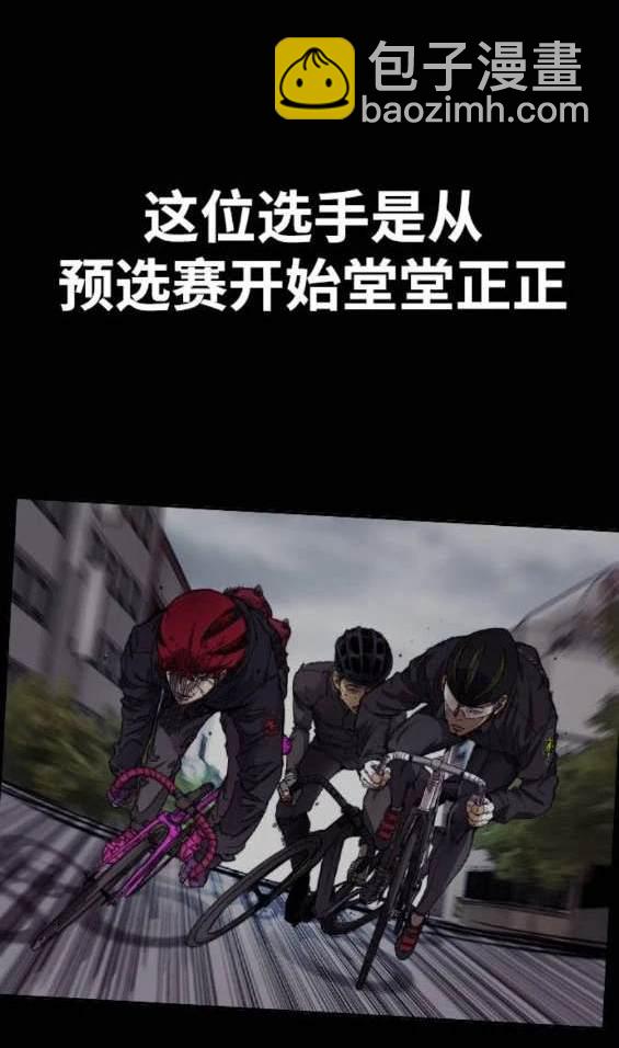 衝鋒衣 - [第4部] 第97話 委員會的決定(1/5) - 8