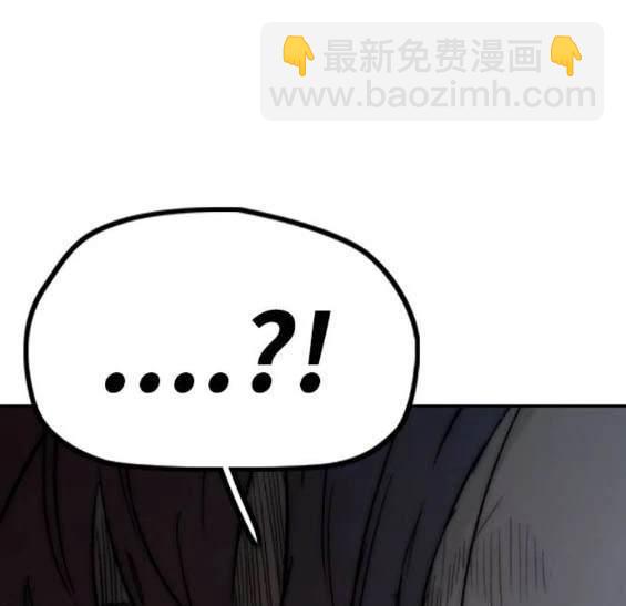 衝鋒衣 - [第4部] 第97話 委員會的決定(2/5) - 5