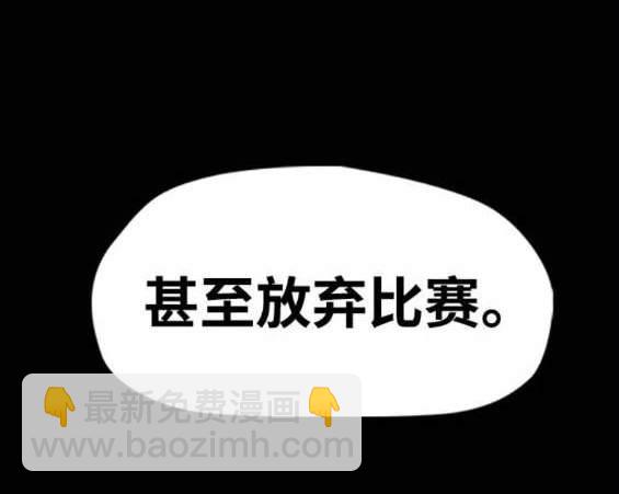 衝鋒衣 - [第4部] 第97話 委員會的決定(2/5) - 5