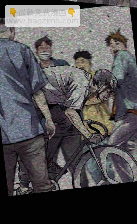 衝鋒衣 - [第4部] 第97話 委員會的決定(2/5) - 7