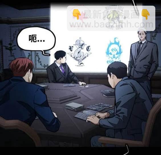 衝鋒衣 - [第4部] 第97話 委員會的決定(2/5) - 2