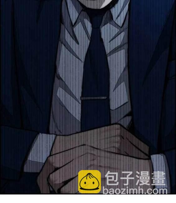 衝鋒衣 - [第4部] 第97話 委員會的決定(2/5) - 4