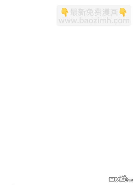 衝鋒衣 - [第4部] 第97話 委員會的決定(2/5) - 6