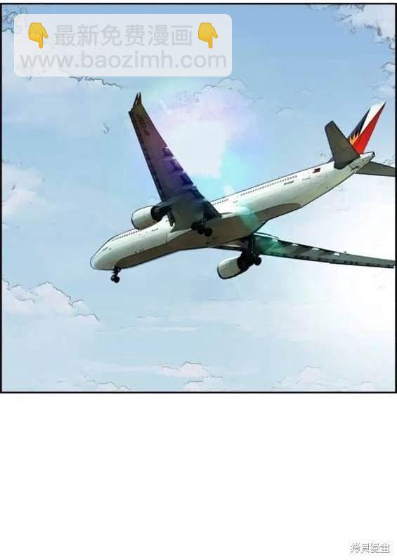 衝鋒衣 - [第4部] 第97話 委員會的決定(2/5) - 7