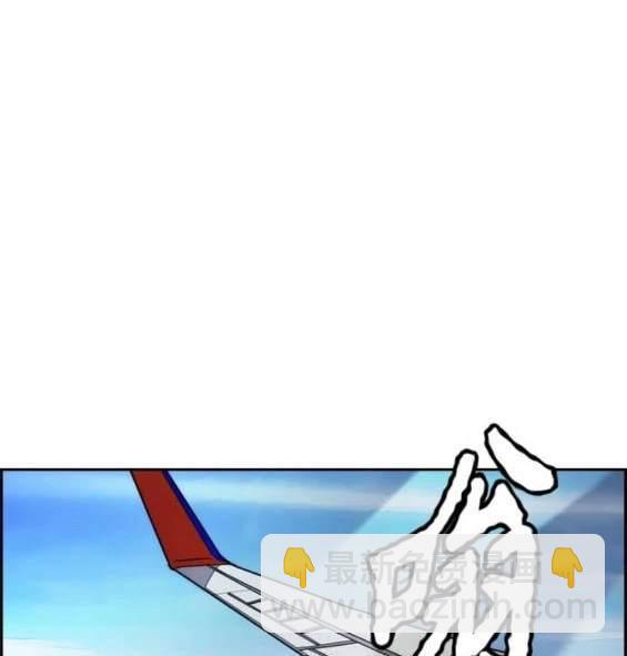 衝鋒衣 - [第4部] 第97話 委員會的決定(2/5) - 8