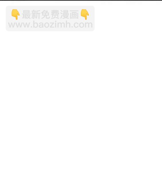 衝鋒衣 - [第4部] 第97話 委員會的決定(2/5) - 2